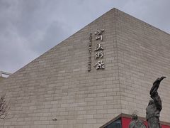 -四川美术馆