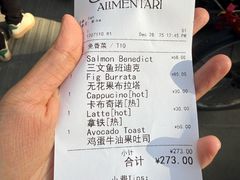 -Alimentari Grande(东湖路店)