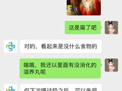 -雨林宠物医院 非犬猫异宠专科