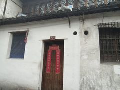 -绍兴书圣故里景区