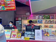 -阿尔法Game Station(中山路店)
