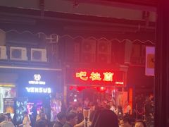 -兰桂坊
