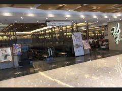 门面-稻香酒家(天河城店)