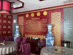 -邢家锅贴老店·非遗·开封菜(金明广场店)