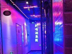 -唱吧麦颂KTV(马驹桥店)