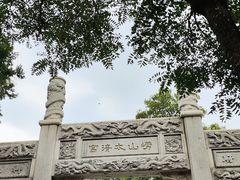 -青岛崂山太清宫