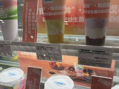 -Blueglass酸奶(华贸购物中心店)