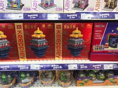 -TOYSRUS玩具反斗城(合肥华润万象城店)