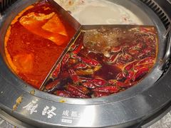-麻路成都火锅(柏威年店)