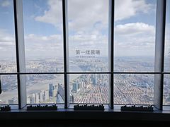 -上海之巅观光厅
