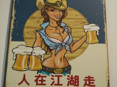 -重庆烧鸡公火锅(簋街店)