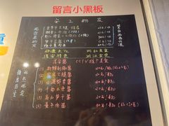 -安上粉皮.非遗手工小吃(骑龙巷店)