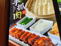 -孙五味(范家路店)