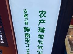 -官亭路小吃一条巷