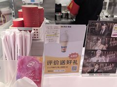 -DQ·蛋糕·冰淇淋(五棵松万达店)