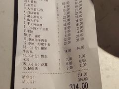 -川锅一号火锅(铜山万达店)