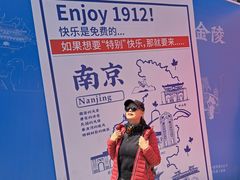 -1912街区
