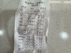 -味家烤肉烤鳗鱼牛排(西塔旗舰店)