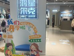 -吾悦广场(南京鼓楼店)