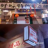 二刷楠火锅🥘来长沙没吃过它家就等于没来‼️