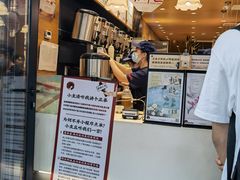 -茶颜悦色(登高路上店)