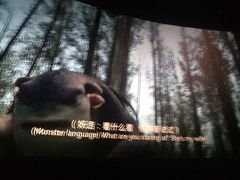 万达电影城-万达影城(淮安水渡口万达广场IMAX激光店)