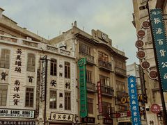 -汕头市小公园