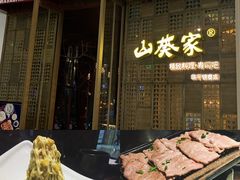 -山葵家·创意料理(临平银泰城店)