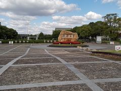 -同济大学(嘉定校区)