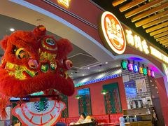 门面-西关味(大卫城店)