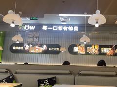 -蛙喔牛蛙(淮安吾悦店)