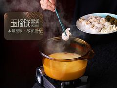 -玉玲珑·里舍(万象城店)