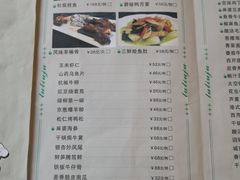菜单-古南都·清真绿柳居菜馆(太平南路店)