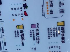 -茶百道(会展东路店)