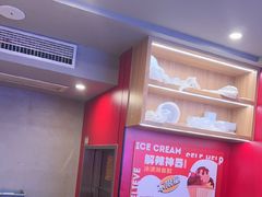 -何师傅美蛙鱼头(汉街店)
