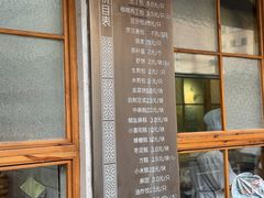 -常鲜德乐购迎桂馒头店(麻巷公寓店)