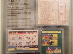 -张乐平故居