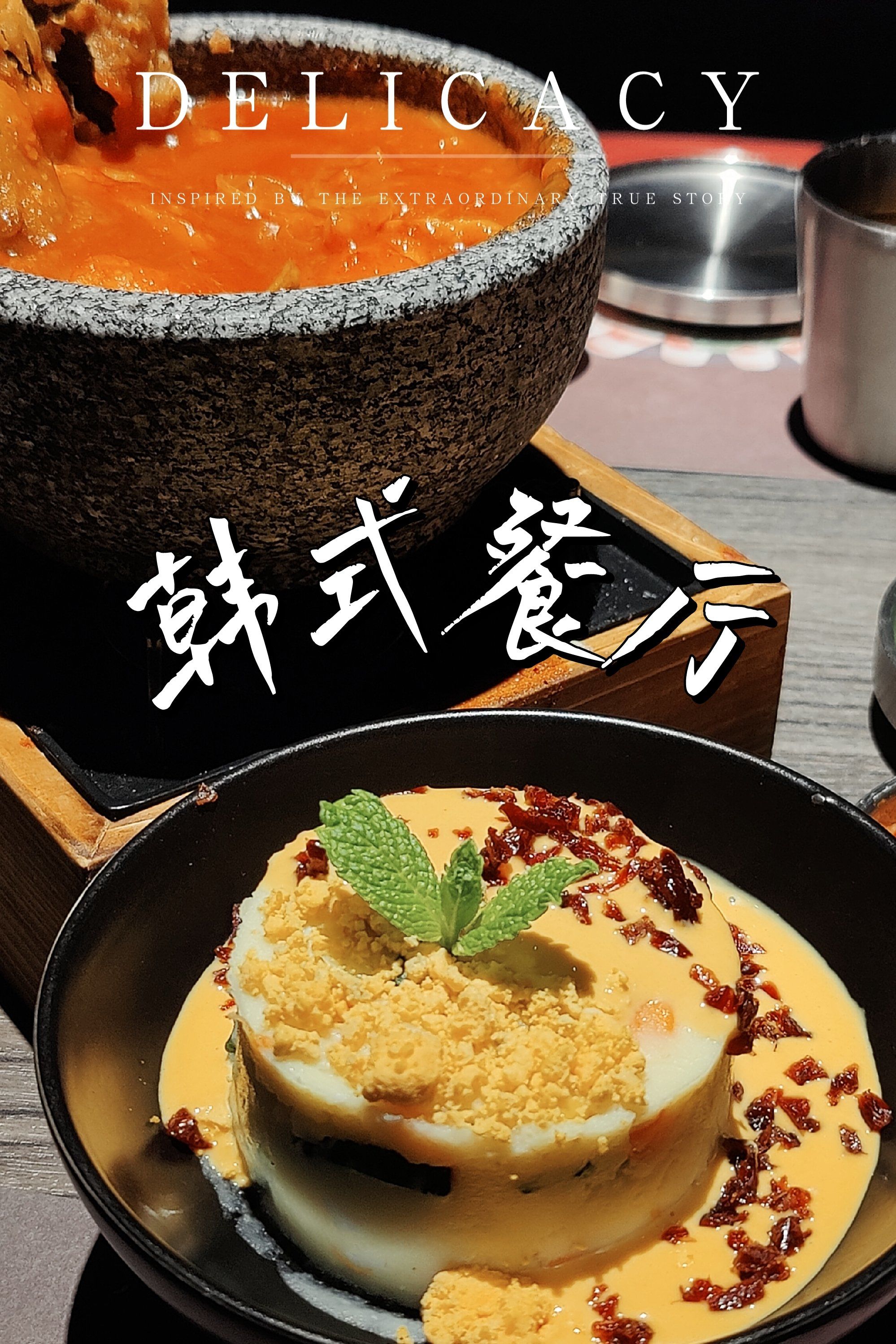 91藏在商场里装修一点不韩式的韩式餐厅