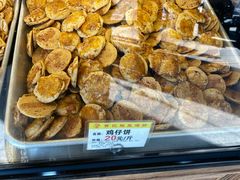 -赞记龙凤礼饼(广州市二宫向群宾馆店)