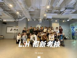 -HI dance 舞室