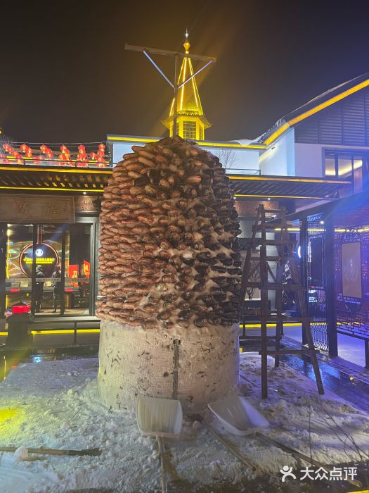 鱼窝棚柴火铁锅炖(富山屯店)图片