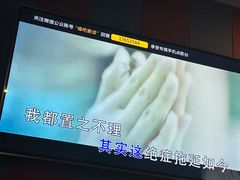 -唱吧麦颂KTV(松江五龙商业广场店)