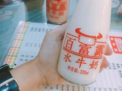 -百富露(跃龙北路店)