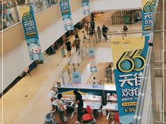 -龙湖西安曲江天街
