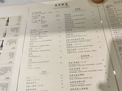 -飛鳥製茶