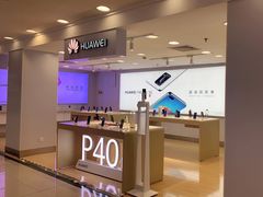 -中国电信(南京东路营业厅)