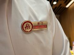 -海底捞火锅(西安路店)