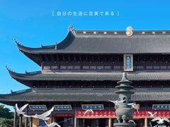 -重元寺