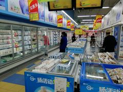 -华润万家(凯德和平广场店)