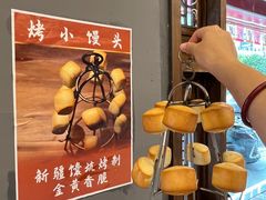 -热巴姐姐羊肉泥炉(湘江世纪城店)